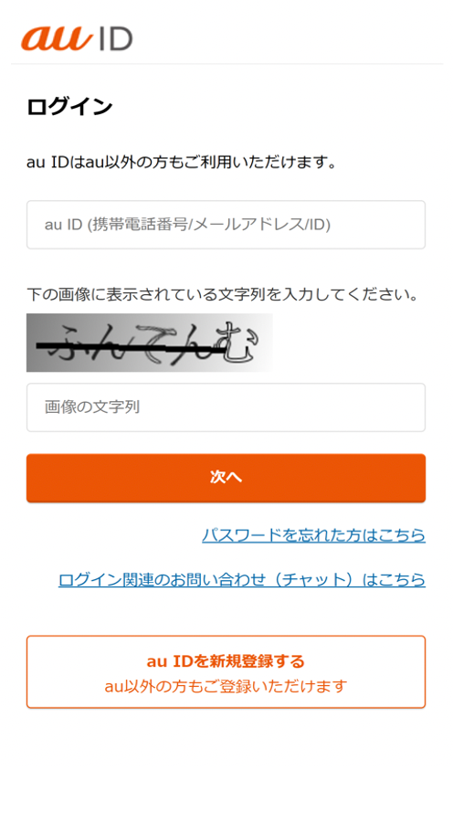 step.2