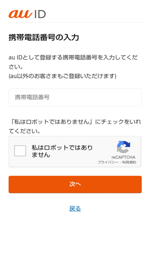 step.3