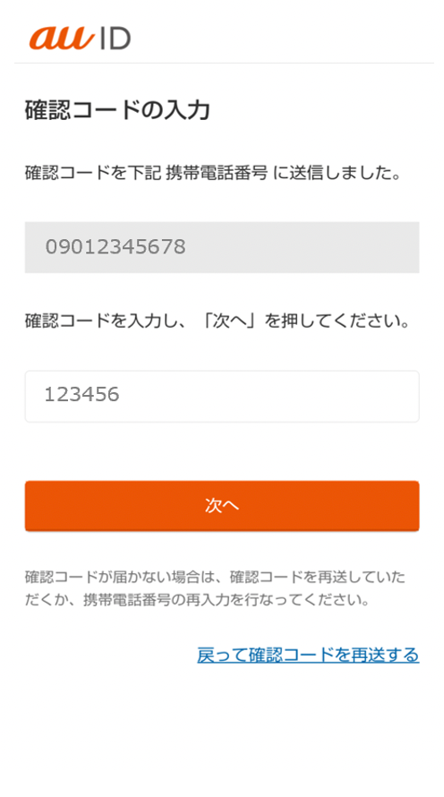 step.4