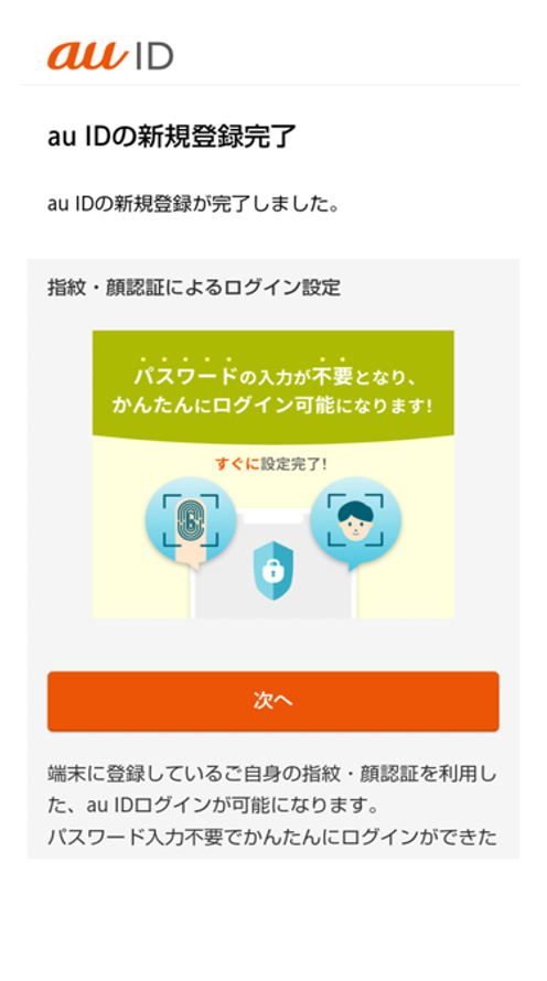step.7