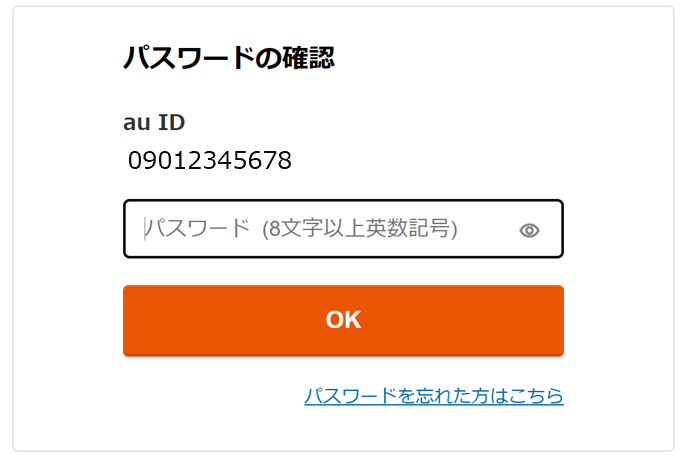step.2