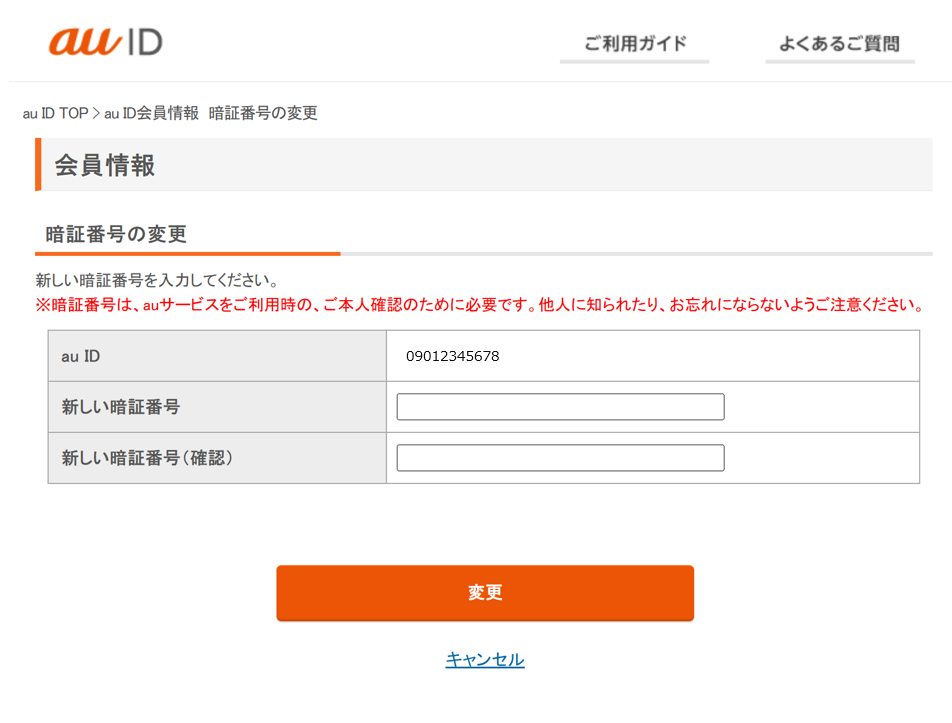 step.4