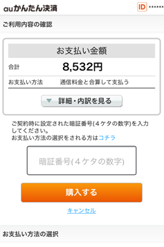 step7
