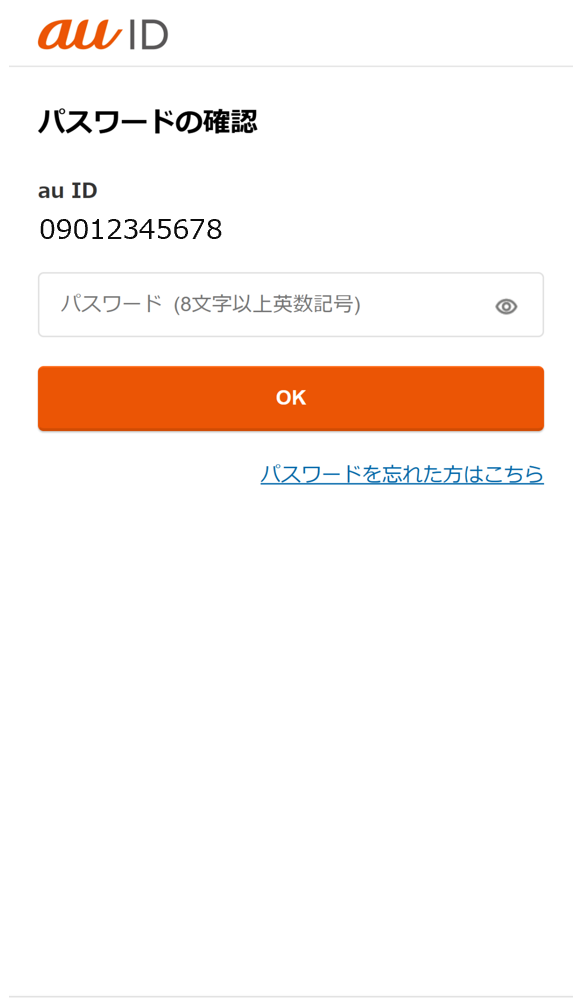 step.2